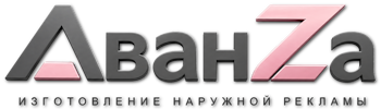 Наружная реклама и вывески в Можге цена от 15091 руб. 2026